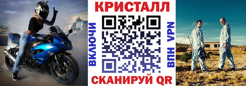 Купить закладки  Благодарный  АМФЕТАМИН 97% 