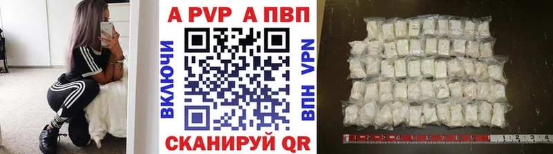 Купить закладки  Благодарный  Alpha PVP СК 