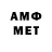 Метадон methadone ShamTruly TV