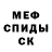 КЕТАМИН VHQ Oleg Skorikov