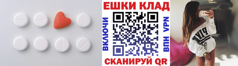 Купить закладки  Благодарный  Экстази 280 MDMA 