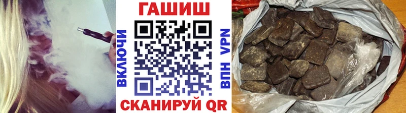 Купить закладки  Благодарный  ГАШ убойный 