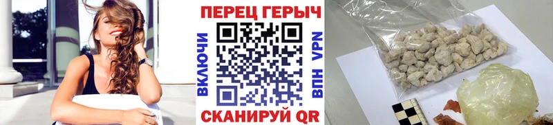 Купить где Благодарный ГЕРОИН гречка