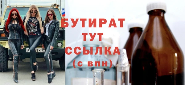 метадон Каменск-Шахтинский