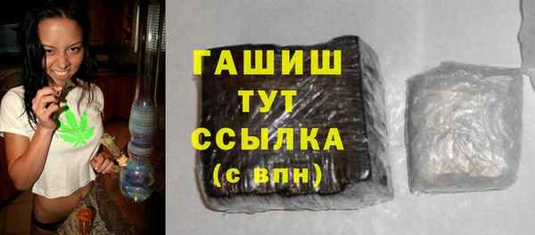 Альфа ПВП Каменногорск