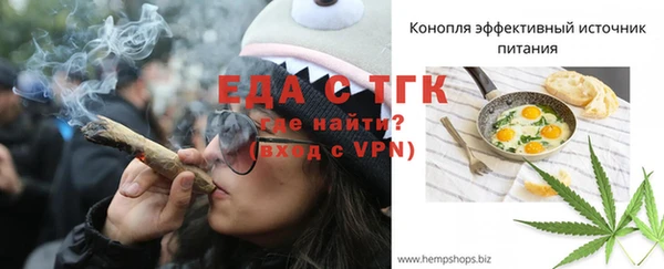 MDMA Premium VHQ Каменка