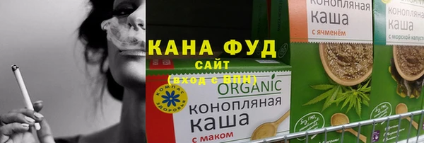 метадон Каменск-Шахтинский