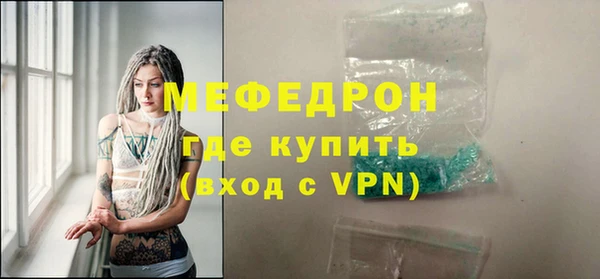 MDMA Premium VHQ Каменка