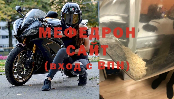метадон Каменск-Шахтинский