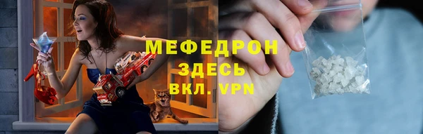 Альфа ПВП Каменногорск