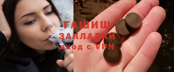 метадон Каменск-Шахтинский