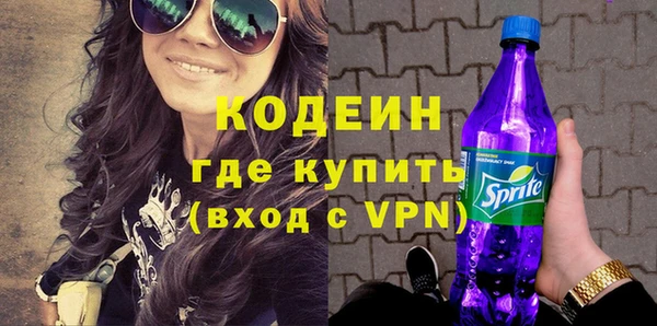 Альфа ПВП Каменногорск