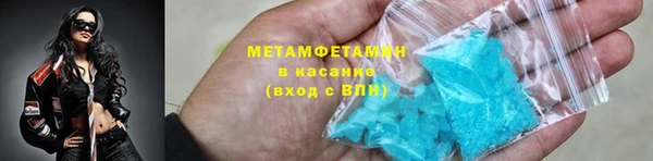 метадон Каменск-Шахтинский