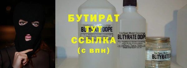 метадон Каменск-Шахтинский