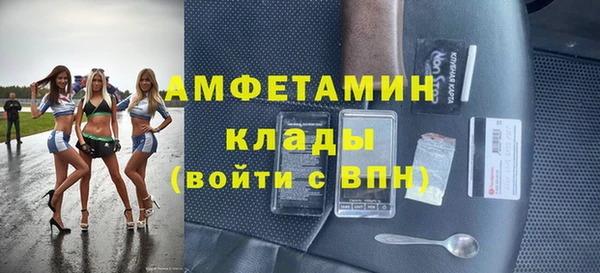 MDMA Premium VHQ Каменка