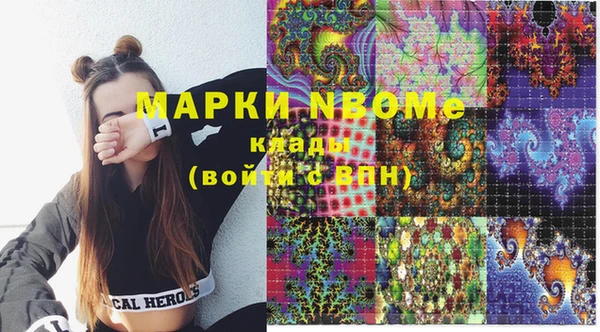 MDMA Premium VHQ Каменка