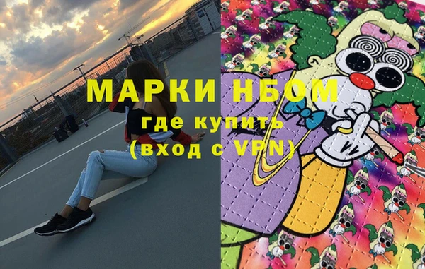 метадон Каменск-Шахтинский