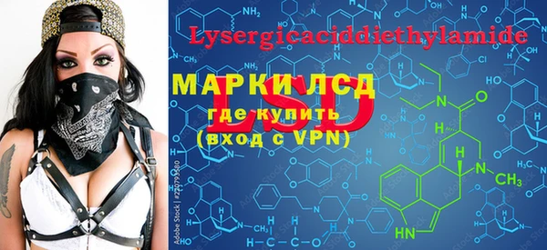 MDMA Premium VHQ Каменка