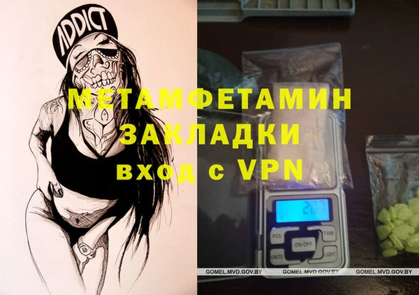 метадон Каменск-Шахтинский