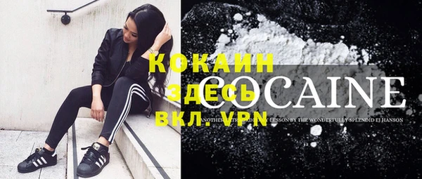 метадон Каменск-Шахтинский