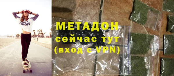 метадон Каменск-Шахтинский