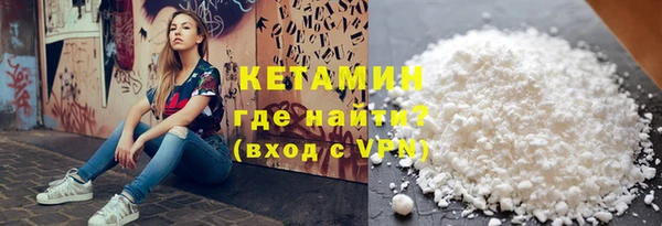 Альфа ПВП Каменногорск