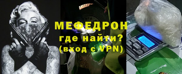 MDMA Premium VHQ Каменка