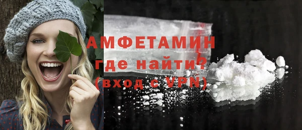 MDMA Premium VHQ Каменка
