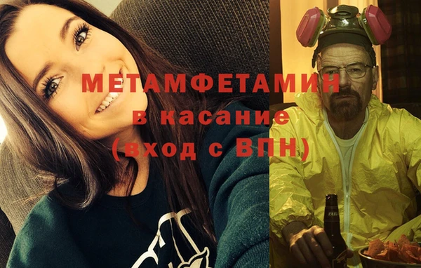 метадон Каменск-Шахтинский