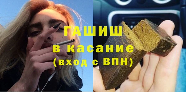 метадон Каменск-Шахтинский