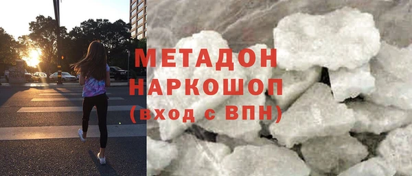 MDMA Premium VHQ Каменка