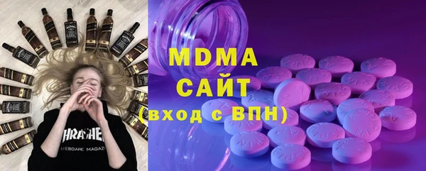 MDMA Premium VHQ Каменка