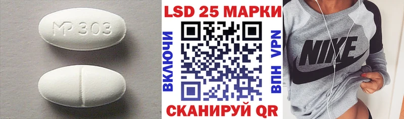 Купить где  Благодарный  LSD-25 экстази ecstasy 