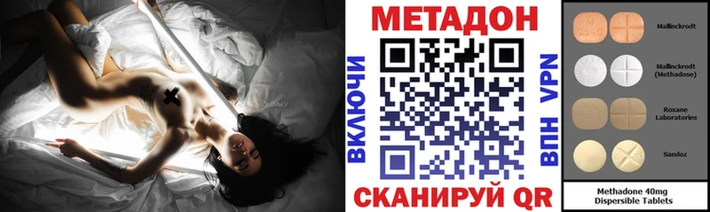 МЕТАДОН мёд  Купить где  Благодарный 