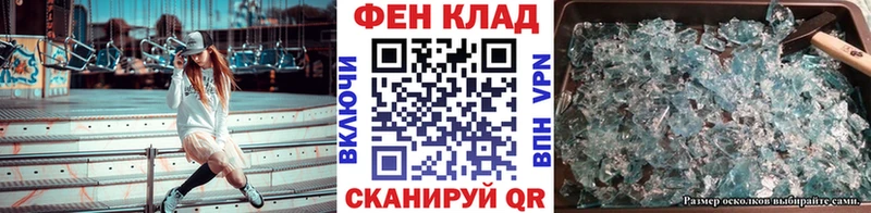 Метамфетамин мет Благодарный