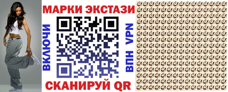 Марки N-bome 1500мкг  Купить где  Благодарный 
